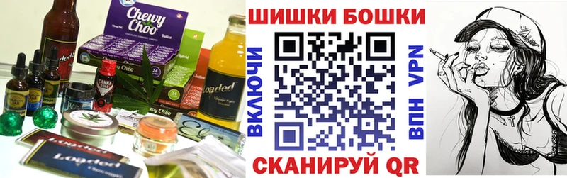 Купить закладки  Кореновск  Canna-Cookies марихуана 