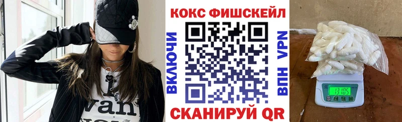 Купить  Кореновск  Кокаин Боливия 