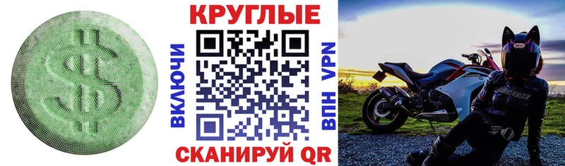 ЭКСТАЗИ VHQ  Купить закладки  Кореновск 