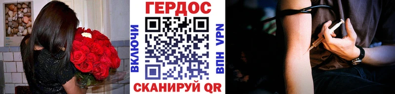 Купить  Кореновск  ГЕРОИН афганец 