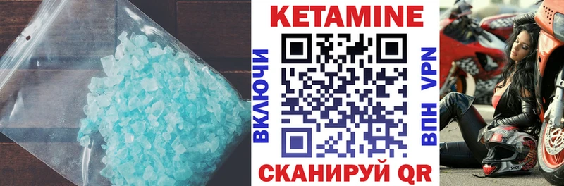Купить  Кореновск  Кетамин ketamine 