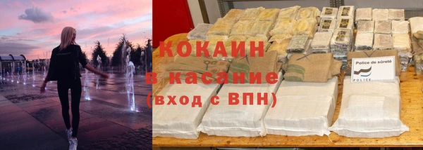 кокаин колумбия Протвино