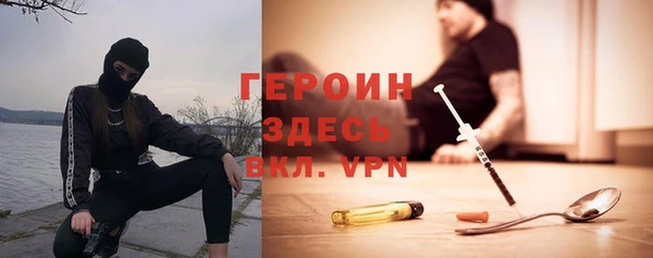 кокаин колумбия Протвино