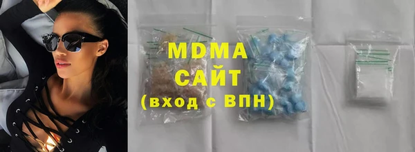 кокаин колумбия Протвино