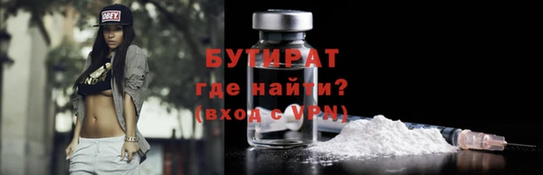 2c-b Пролетарск