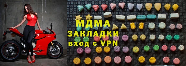 кокаин колумбия Протвино