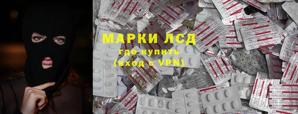 наркотики Приозерск