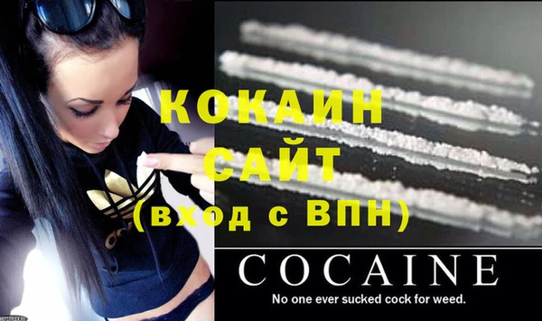 кокаин колумбия Протвино