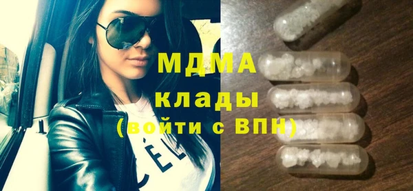 кокаин колумбия Протвино