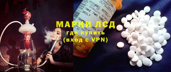 кокаин колумбия Протвино