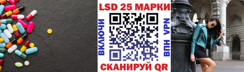 LSD-25 экстази ecstasy  Купить закладки  Кореновск 