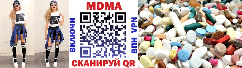 Купить  Кореновск  МДМА молли 