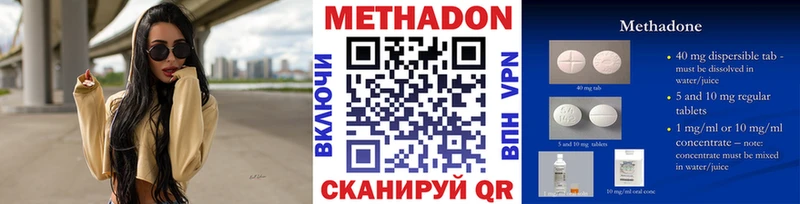 Купить  Кореновск  МЕТАДОН белоснежный 