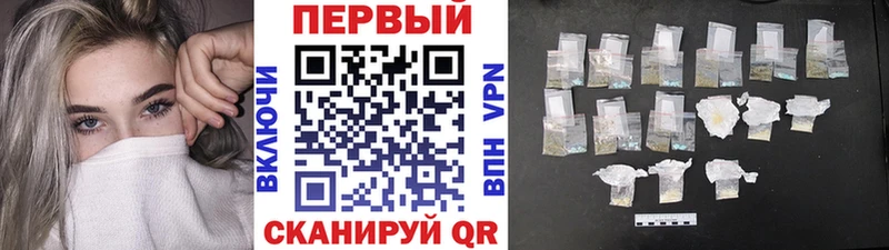 Первитин кристалл Кореновск
