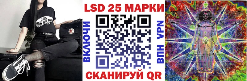 Марки NBOMe 1500мкг  Купить закладки  Кореновск 
